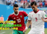 雷火电竞主播-里昂轻取利物浦，托马斯穆勒乌龙送礼世界杯的简单介绍