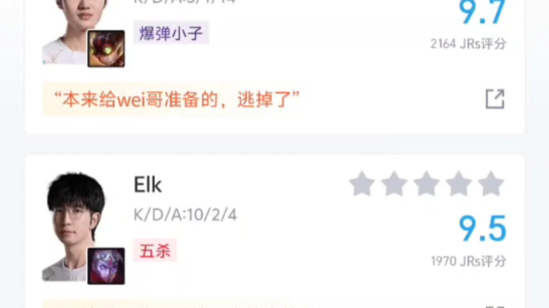 LGD绝杀WBG，369打出惊人五杀半决赛3:2（上海）