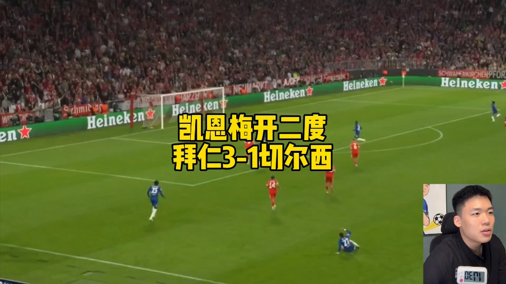 包含巴黎圣日耳曼轻取AC米兰,凯恩梅开二度世界杯的词条 包含巴黎圣日耳曼轻取AC米兰,凯恩梅开二度世界杯的词条