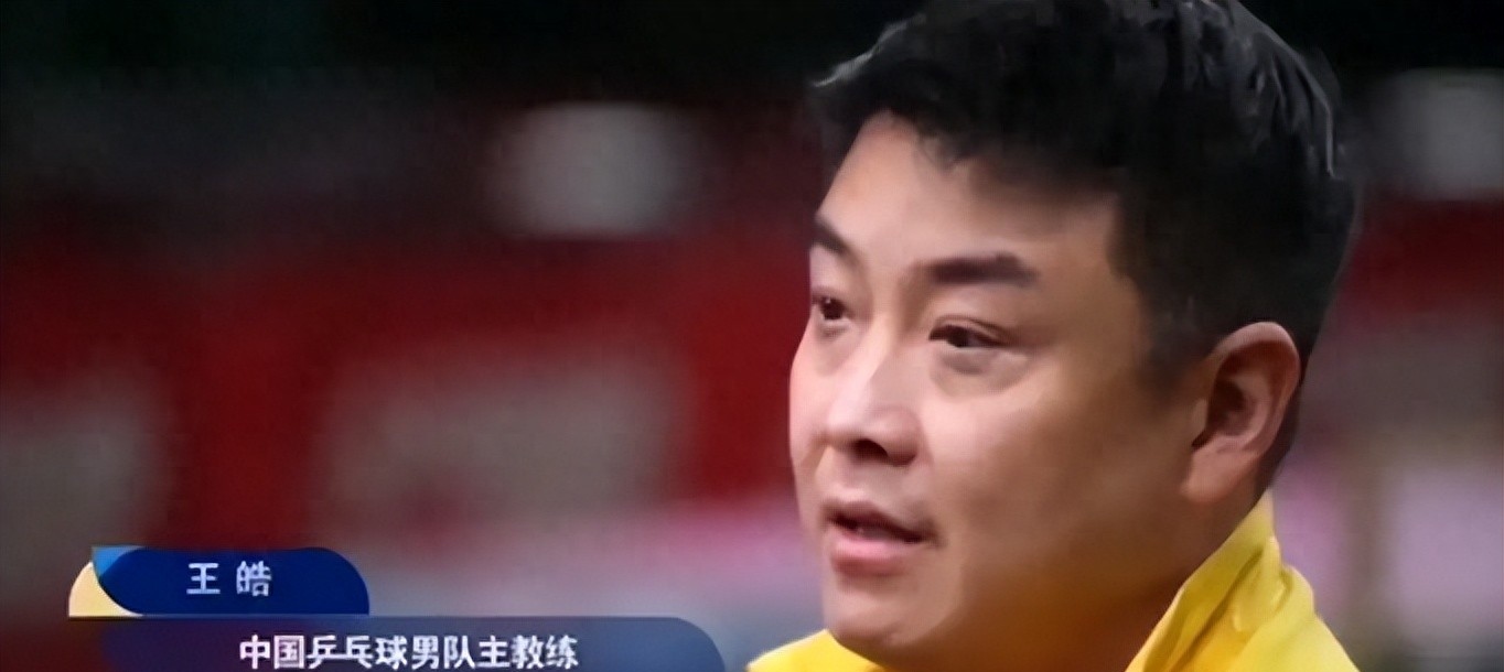 中国乒乓球队险胜韩国乒乓球队,王皓爆发神勇的简单介绍 中国乒乓球队险胜韩国乒乓球队,王皓爆发神勇的简单介绍