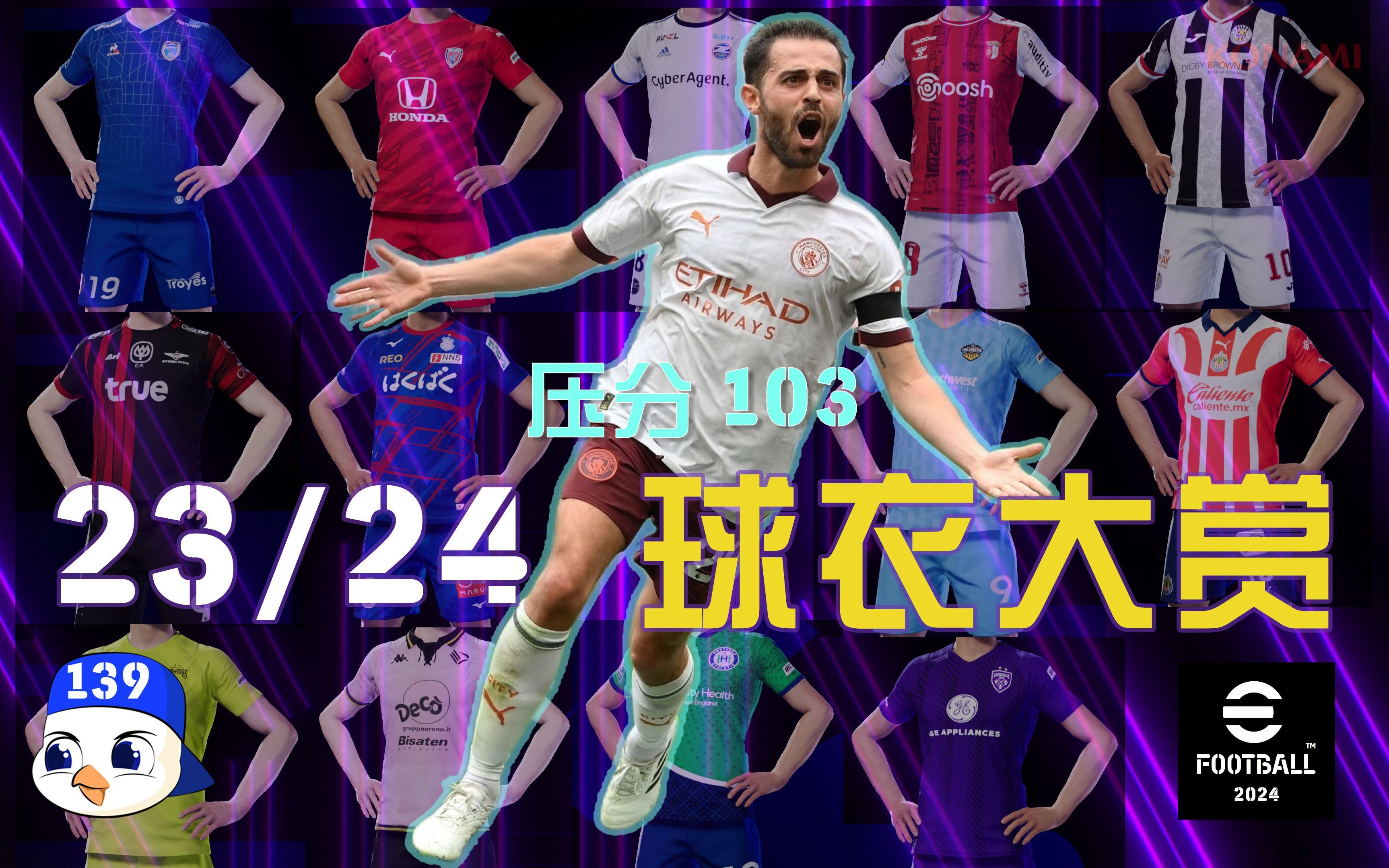 足球战队状态火热,誓夺总冠军 足球战队状态火热,誓夺总冠军